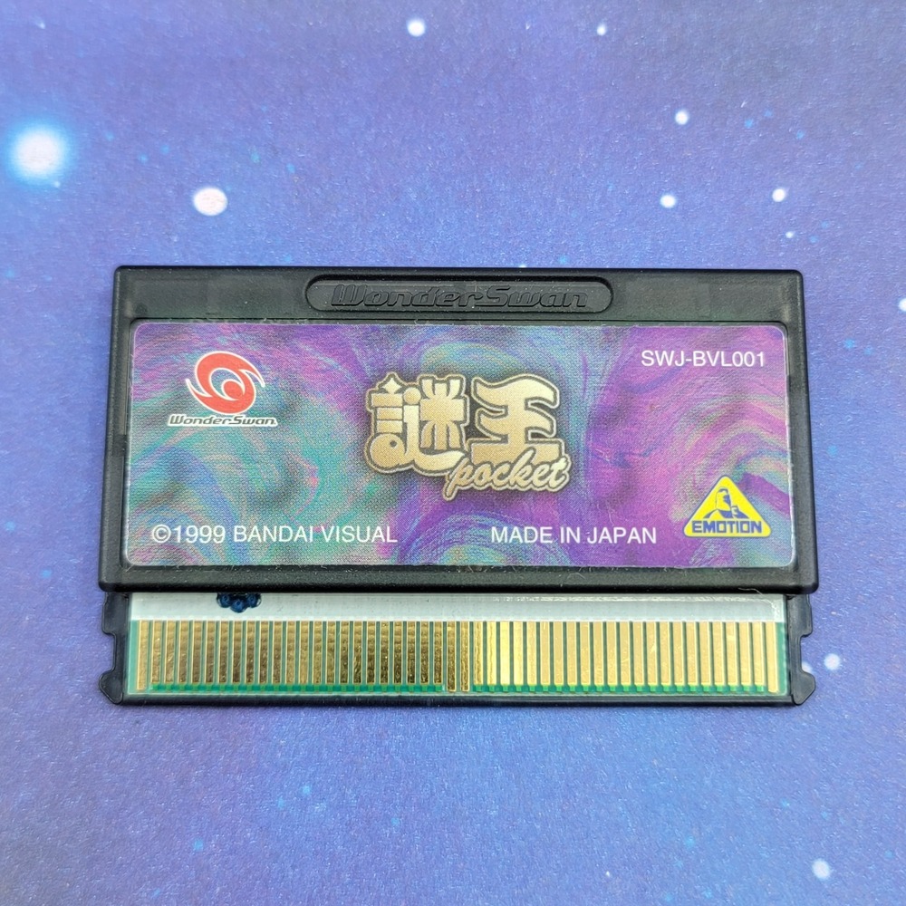 Nazo Oh Pocket (Bandai Wonderswan) JAPANESE Video Game 0153